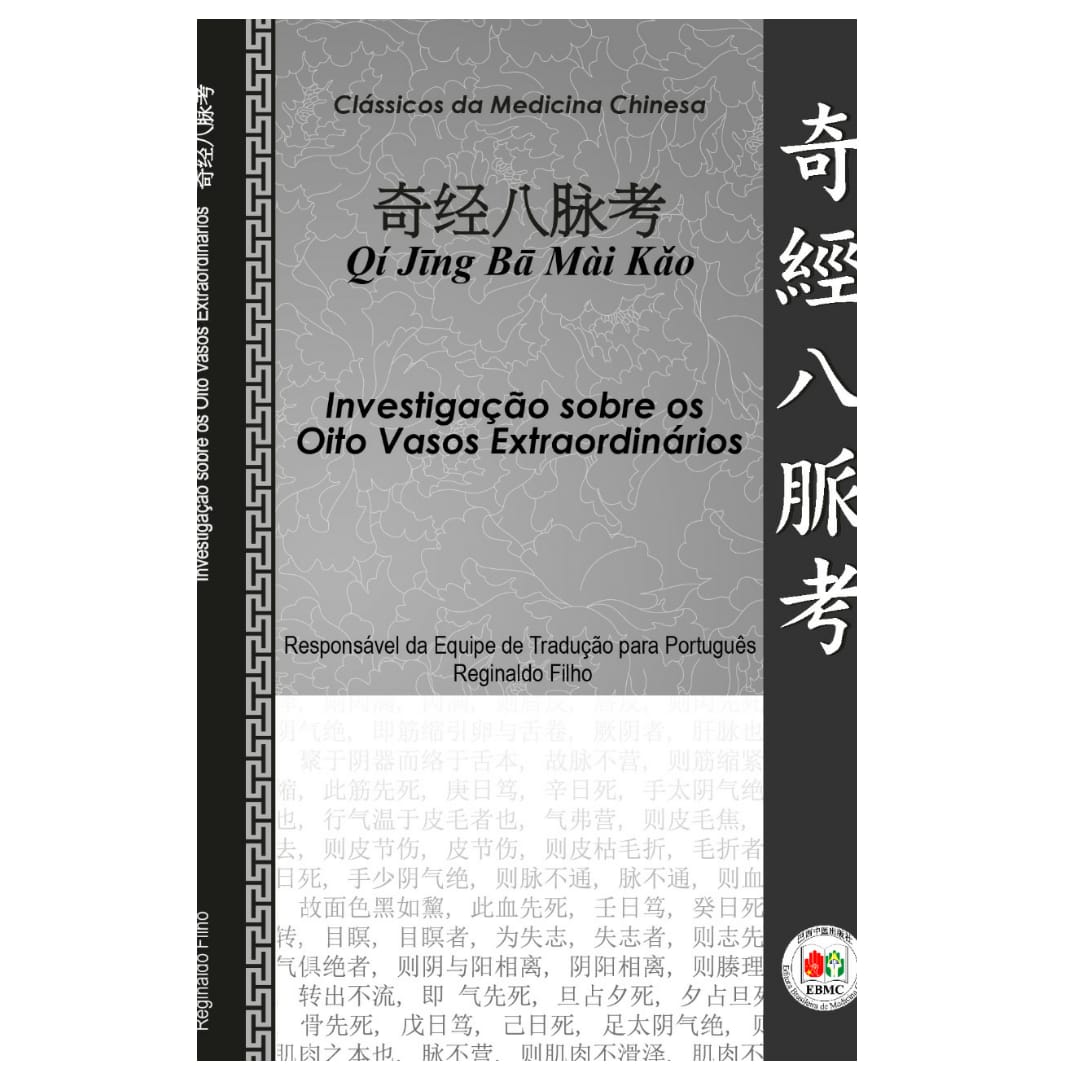 Livro Investigação Sobre os Oito Vasos Extraordinários