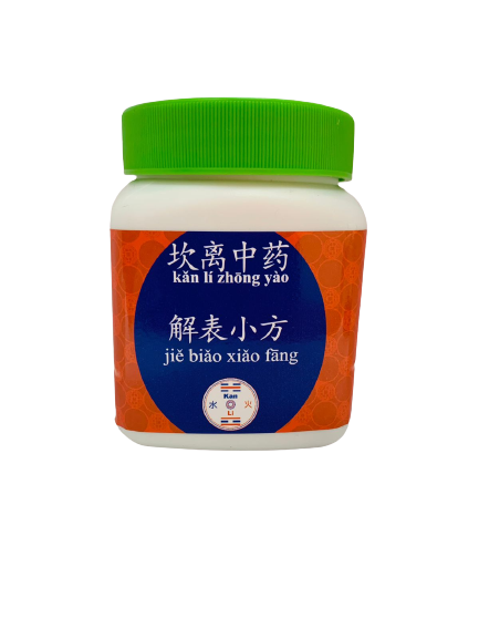 Chá em grânulos Kan Li – Jie Biao Xiao Fang