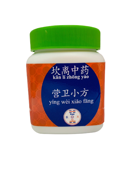 Chá em grânulos Kan Li – Yíng Wèi Xiao Fang