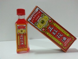 Óleo Vermelho para Gua Sha – 20ml